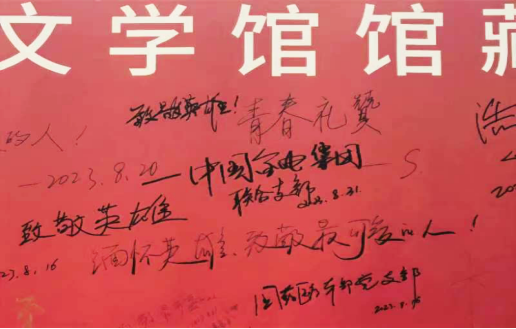 企业微信截图_17029565189155