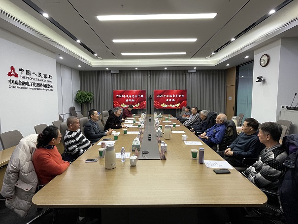 微信图片_20231220092220