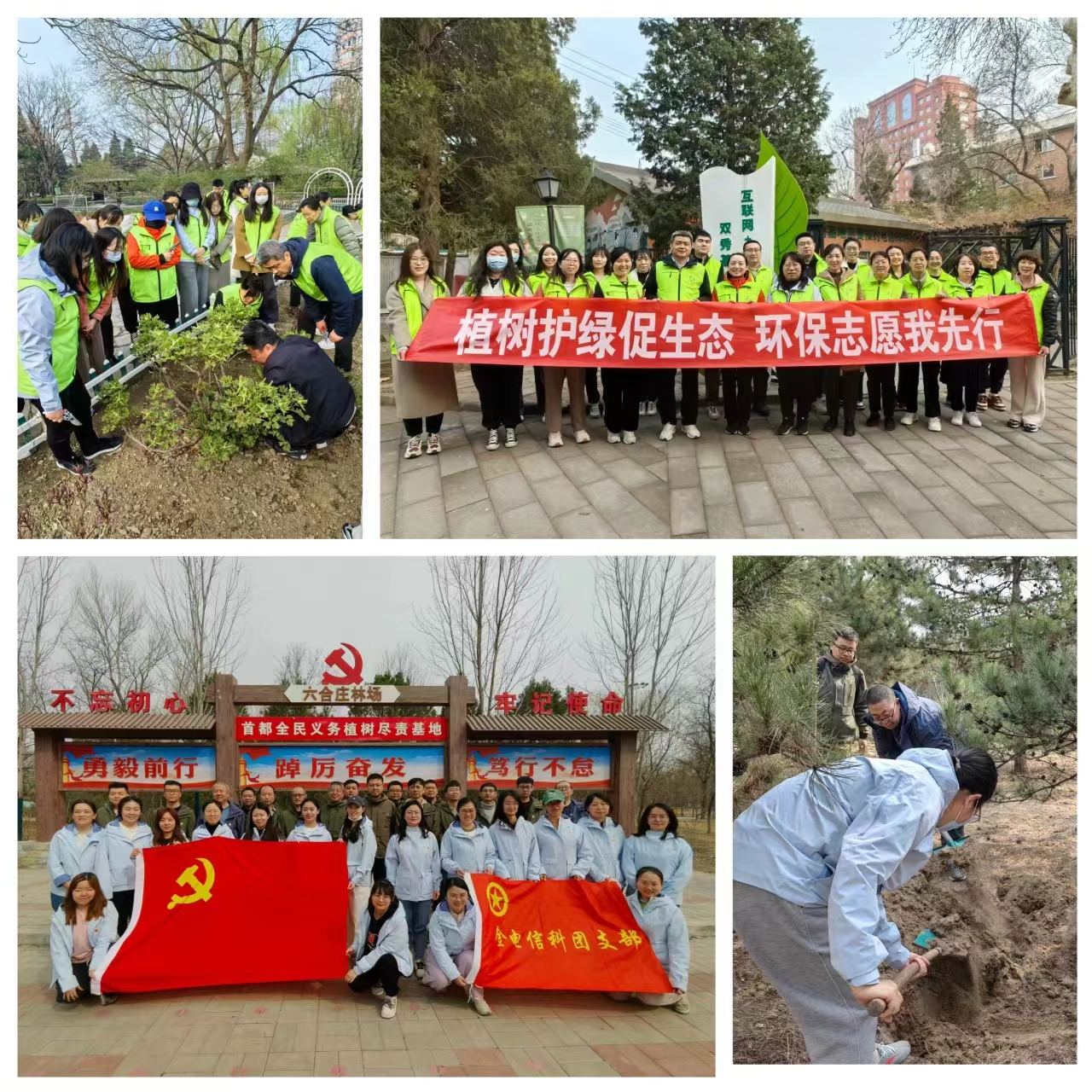 微信图片_20240409141714