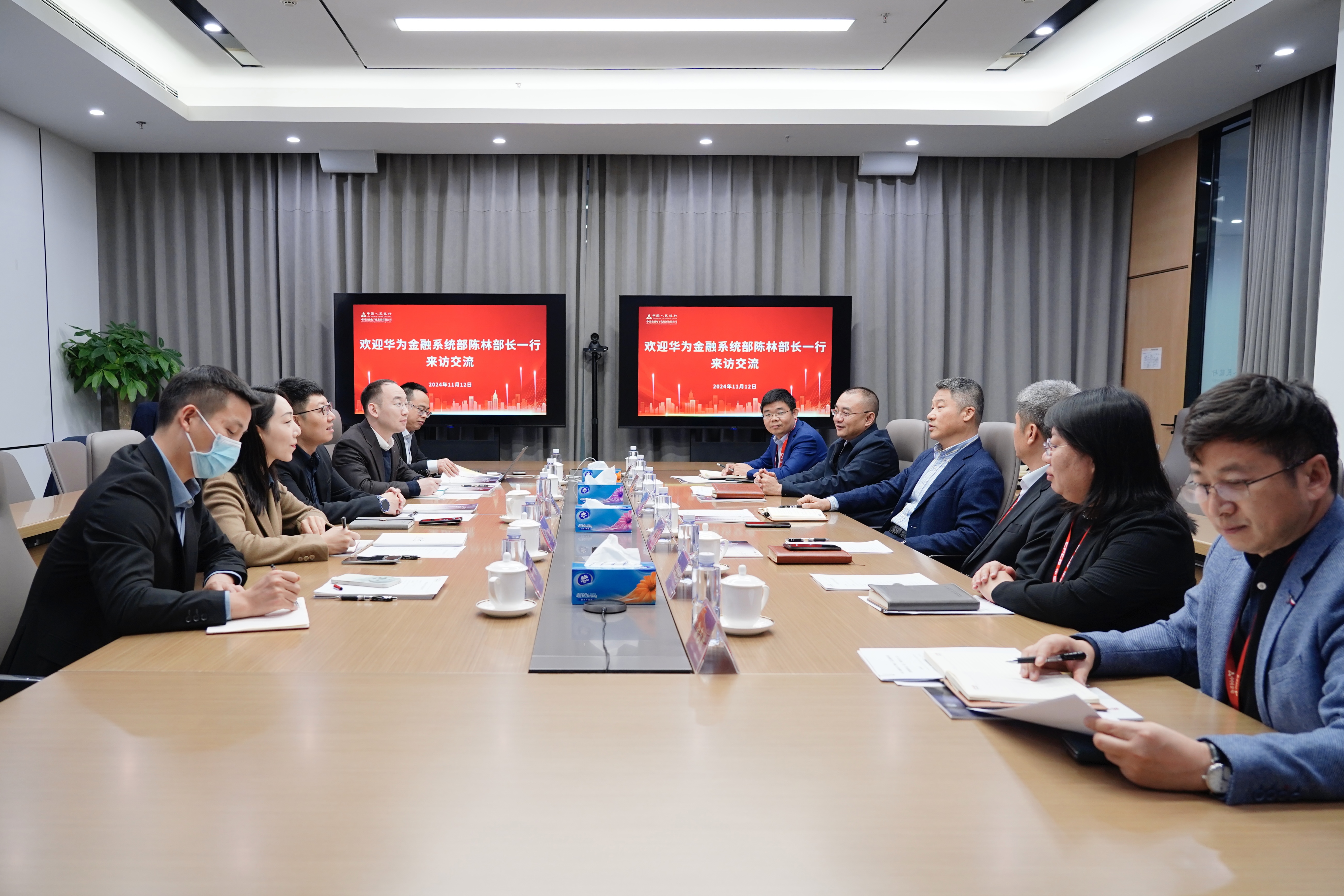 微信图片_20241115185621