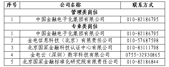 微信图片_20250311163055