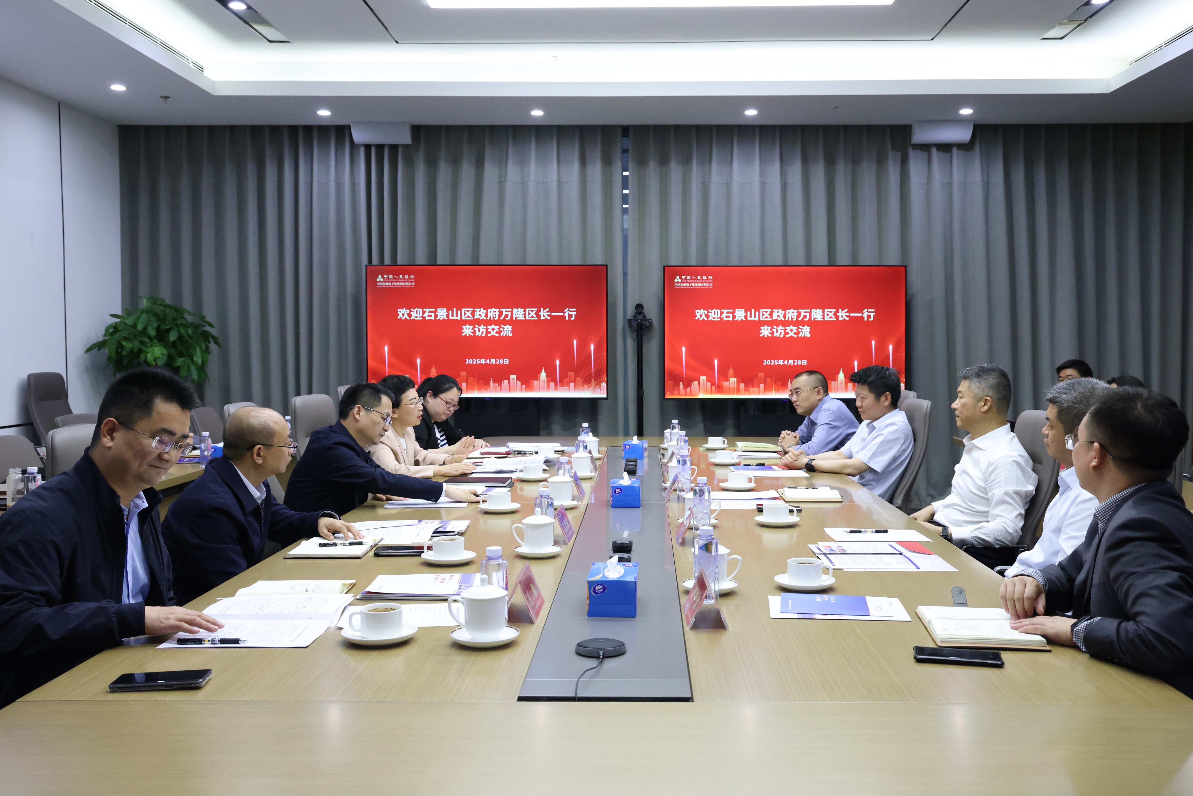 微信图片_20250429141600